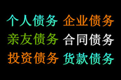 公司借款个人利息标准是多少合法？